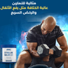 Citrulline Malate powder 300g